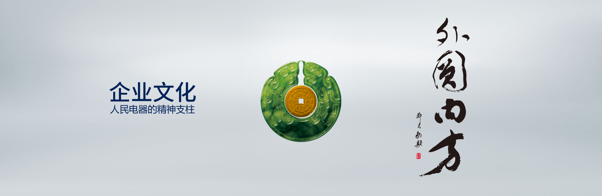 内方表圆，低调有劲