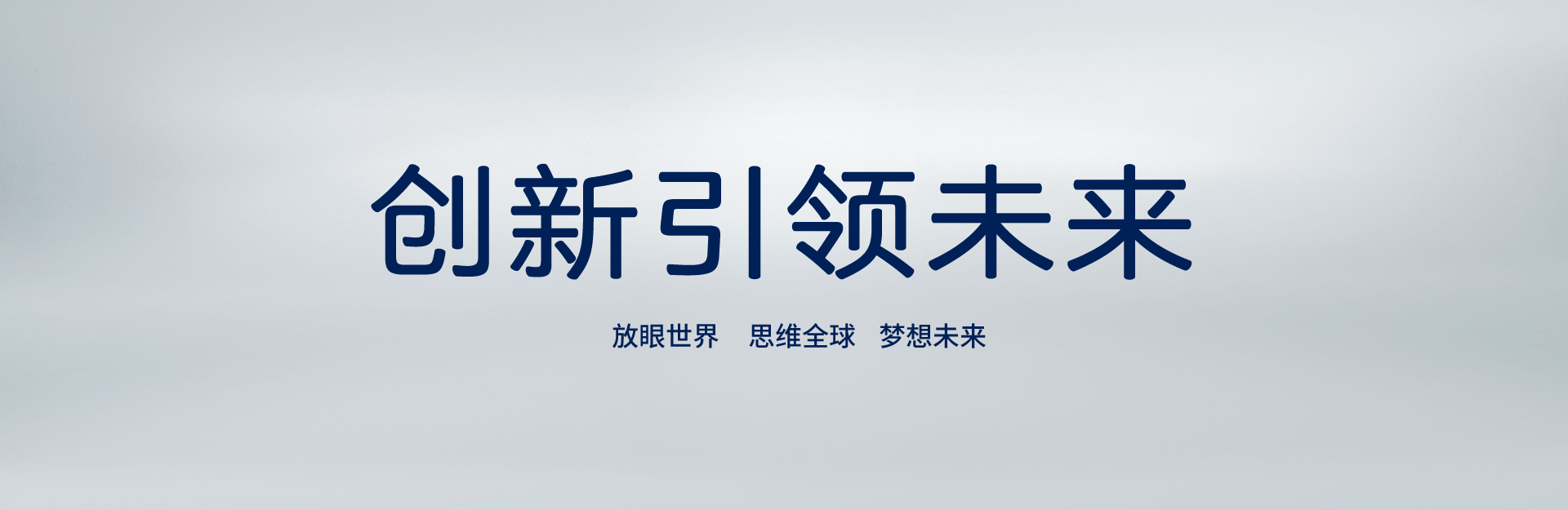 内方表圆，低调有劲