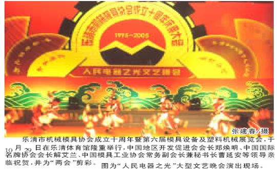 BBIN视讯电器,BBIN视讯电器集团,中国BBIN视讯电器集团