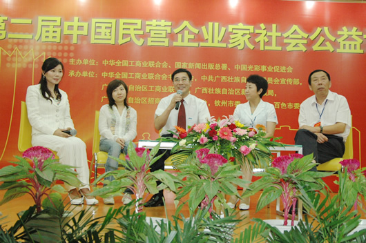 BBIN��Ѷ����,BBIN��Ѷ��������,�й�BBIN��Ѷ��������